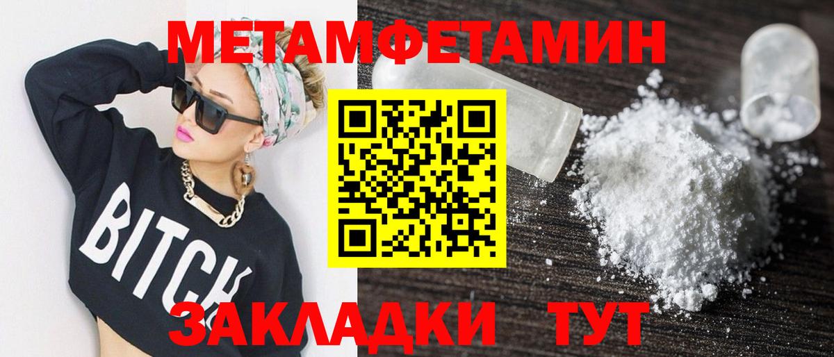 АМФЕТАМИН 98% Зерноград