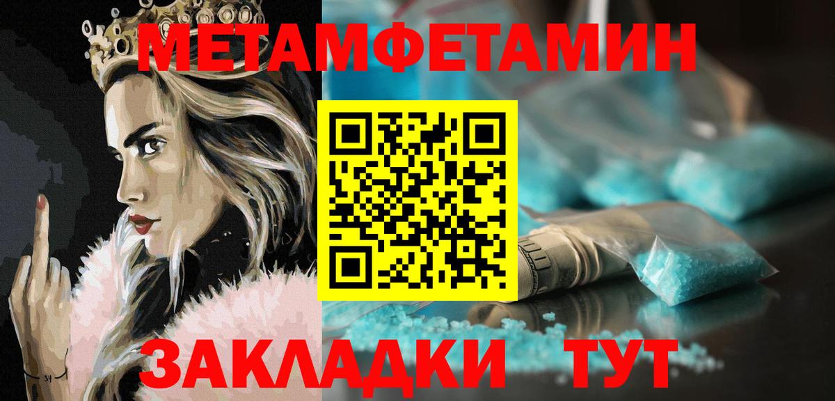 Зерноград  Amphetamine Premium  АМФЕТАМИН  Вход с VPN 