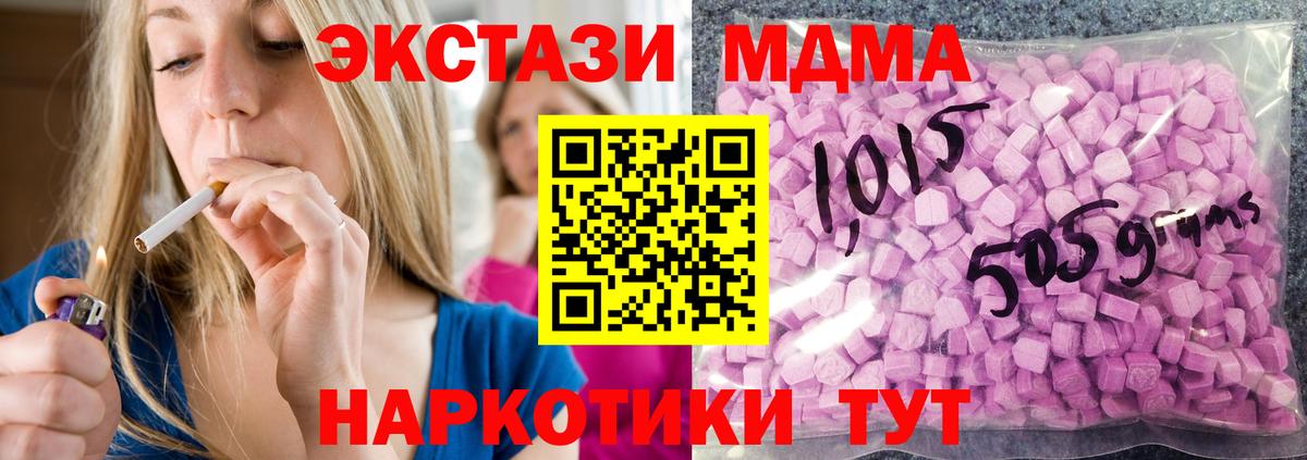ЭКСТАЗИ TESLA Зерноград