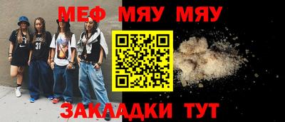 стаф Камышлов