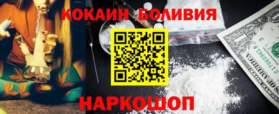 кокаин перу Канаш