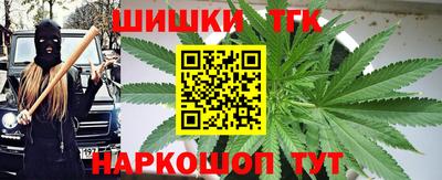 кокаин перу Канаш