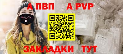 стаф Камышлов