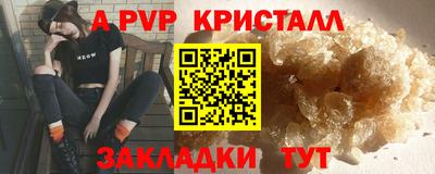 кокаин перу Канаш
