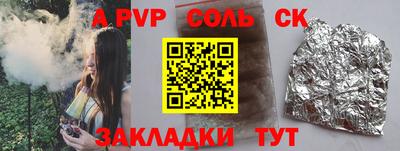 кокаин перу Канаш
