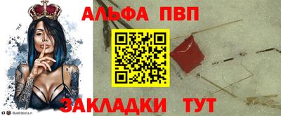 стаф Камышлов