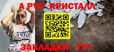 кокаин перу Канаш