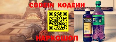 кокаин перу Канаш