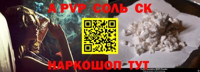 стаф Камышлов