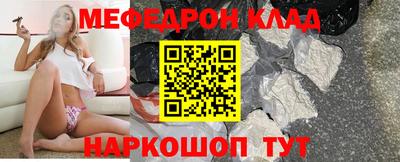 скорость mdpv Кандалакша