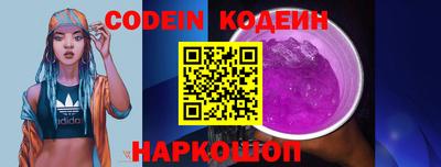 кокаин перу Канаш