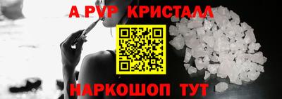 стаф Камышлов