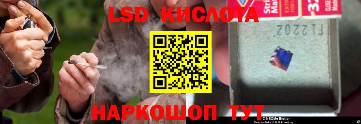 LSD-25 экстази кислота  Вход с VPN  Зерноград  Лсд 25 экстази кислота 