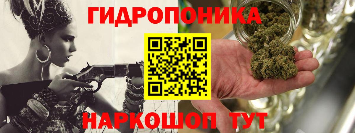МАРИХУАНА VHQ  Вход с VPN  Конопля THC 21%  Бошки марихуана Amnesia  Зерноград  Бошки Шишки THC 21% 